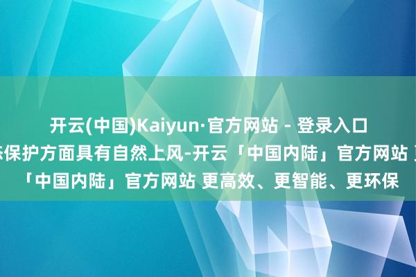 开云(中国)Kaiyun·官方网站 - 登录入口茶产业在绿色发展和生态保护方面具有自然上风-开云「中国内陆」官方网站 更高效、更智能、更环保